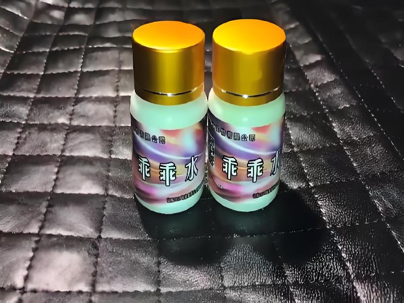 女士专用蓝精灵971-ZyH型号